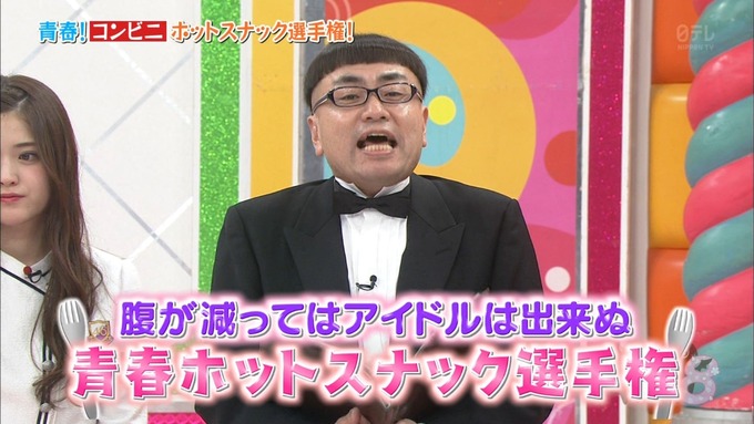 NOGIBINGO8 ホットスナック選手権 (1)