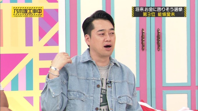 乃木坂工事中 将来こうなってそう総選挙2017⑥ (30)