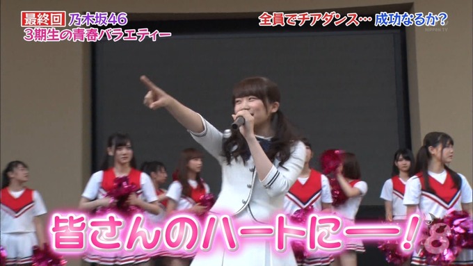 NOGIBINGO83期生 最後の試練⑥ (42)