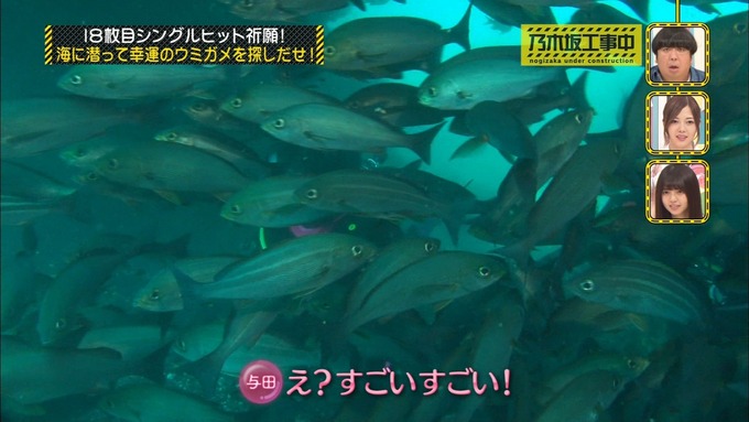 乃木坂工事中 18thヒット祈願⑤ (46)
