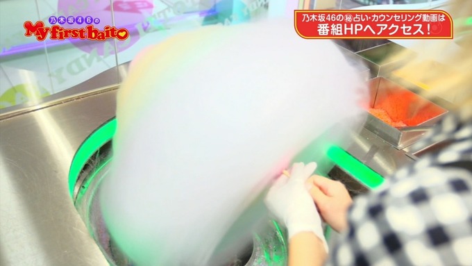 My first baito 大園桃子① (14)