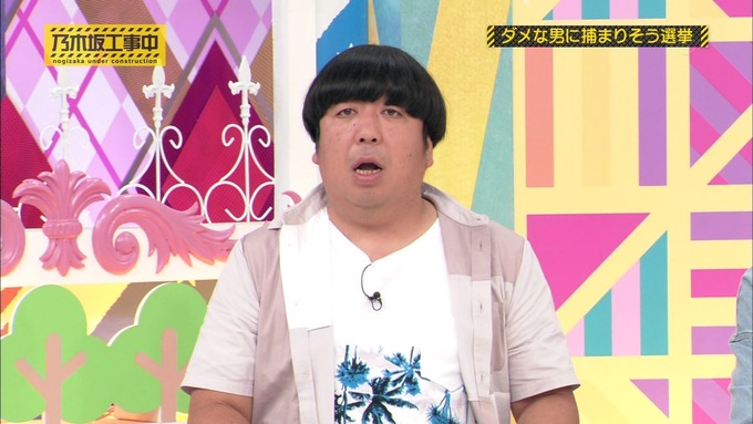 乃木坂工事中 将来こうなってそう総選挙2017⑨ (6)