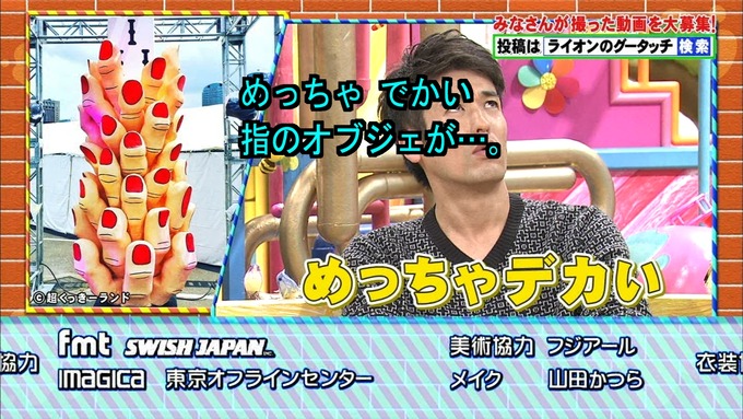 18 ライオンのグータッチ 西野七瀬 (11)