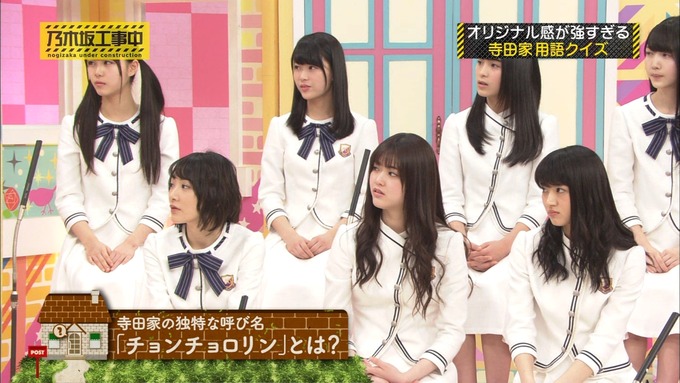 乃木坂工事中 我が家だけ? 寺田蘭世 (21)