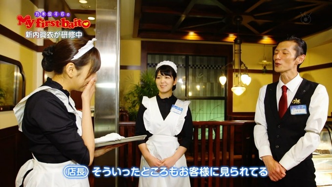 Mt first baito 新内眞衣① (26)