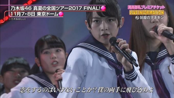 CDTV 東京ドーム 乃木坂46 (10)