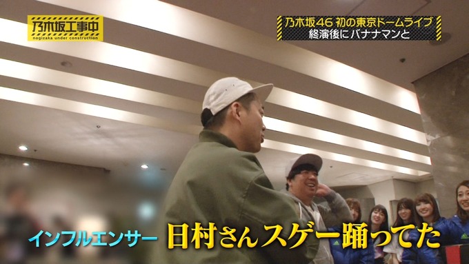 乃木坂工事中 鍋女王決定戦⑫ (21)
