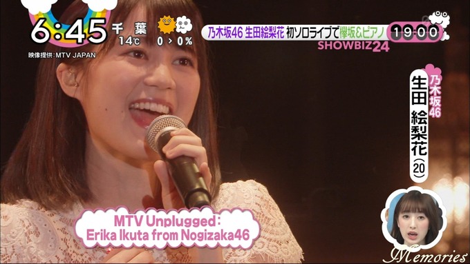 ZIP 生田絵梨花ソロコンサート (12)