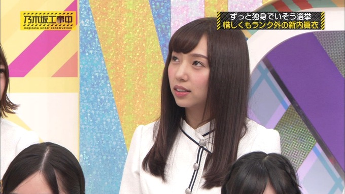 乃木坂工事中 将来こうなってそう総選挙2017⑤ (14)