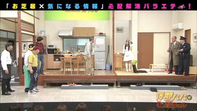 澤部と心配ちゃん 3 星野みなみ (7)
