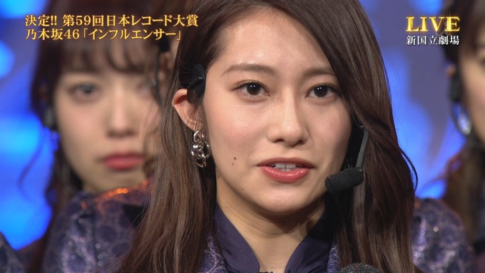30 日本レコード大賞 受賞 乃木坂46 (47)