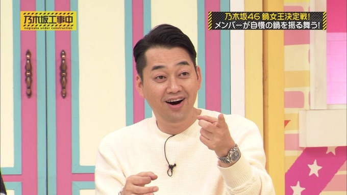 乃木坂工事中 鍋女王決定戦① (3)