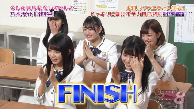NOGIBINGO8!岩本蓮加 自己PR (204)