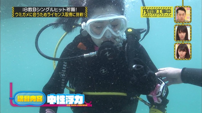 乃木坂工事中 18thヒット祈願③ (14)