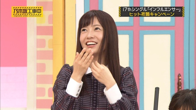 乃木坂工事中『17枚目シングルヒット祈願』氷の滝登り (27)