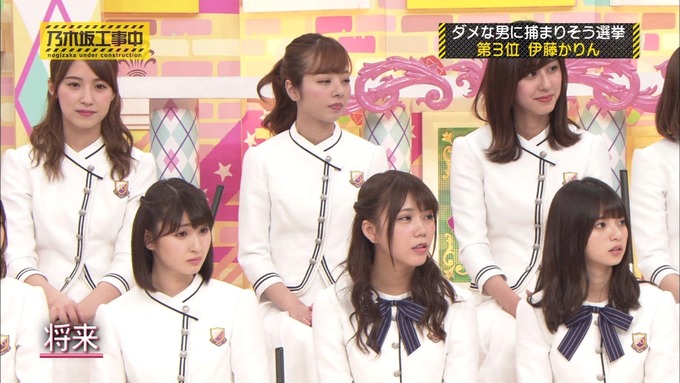 乃木坂工事中 将来こうなってそう総選挙2017⑨ (53)