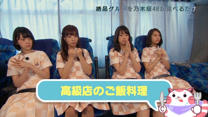 乃木坂46の食べるだけ①堀 衛藤 桜井 優里① (55)