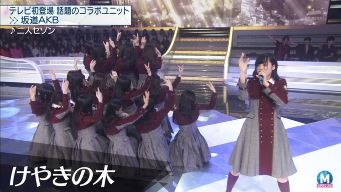 Mステ 坂道AKB (52)