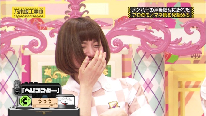 乃木坂工事中 センス見極めバトル⑩ (35)