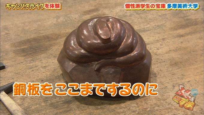 30 ぷっすま 秋元真夏 (8)