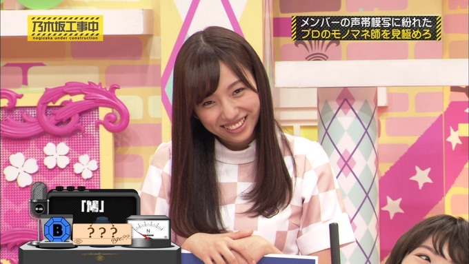 乃木坂工事中 センス見極めバトル⑩ (64)