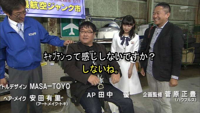 23 タモリ倶楽部 鈴木絢音⑥ (82)