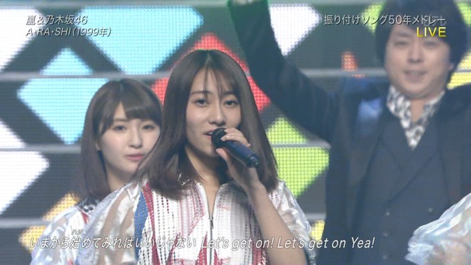 28 Best Artist2017 乃木坂46 嵐 (39)