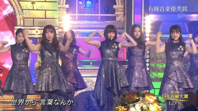 4 有線大賞 乃木坂46 (47)