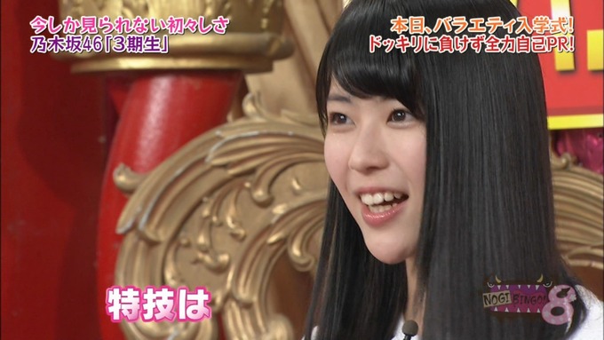 NOGIBINGO8!岩本蓮加 自己PR (35)