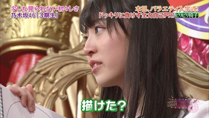 NOGIBINGO8!阪口珠美 自己PR (144)