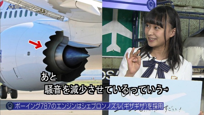 23 タモリ倶楽部 鈴木絢音⑥ (26)