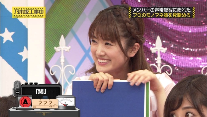 乃木坂工事中 センス見極めバトル⑩ (57)
