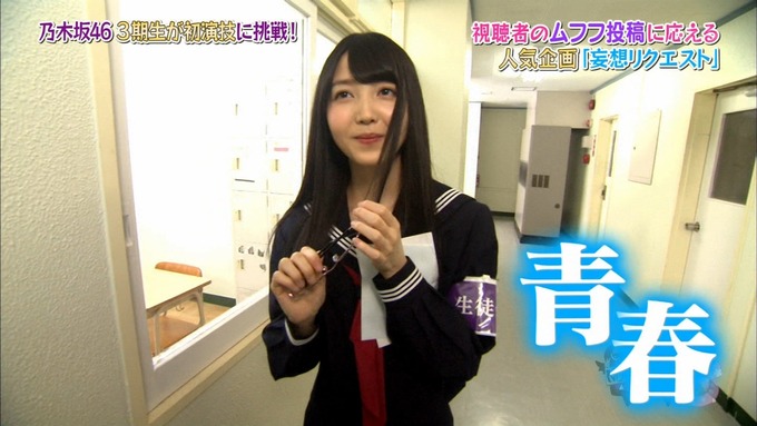 NOGIBINGO8 妄想リクエスト 中元日芽香 渡辺みり愛 星野みなみ (6)