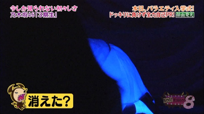 NOGIBINGO8 中村麗乃 自己PR (81)