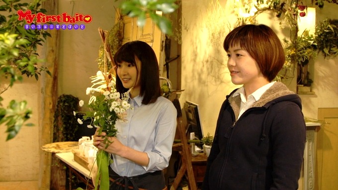 My first baito 井上小百合2 (50)