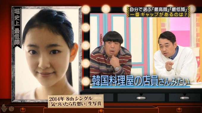乃木坂工事中 高低差グランプリ堀未央奈
