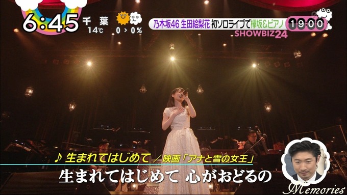 ZIP 生田絵梨花ソロコンサート (11)