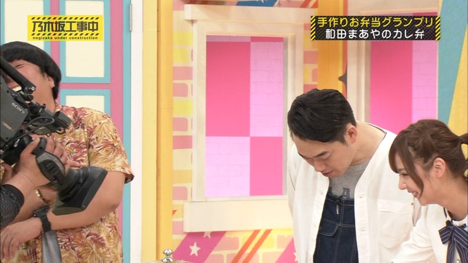 乃木坂工事中 お弁当グランプリ 和田まあや① (36)