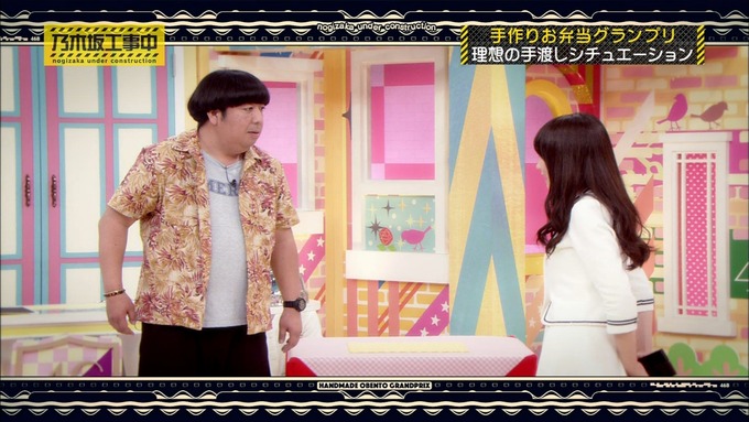 乃木坂工事中 お弁当グランプリ 秋元真夏② (21)
