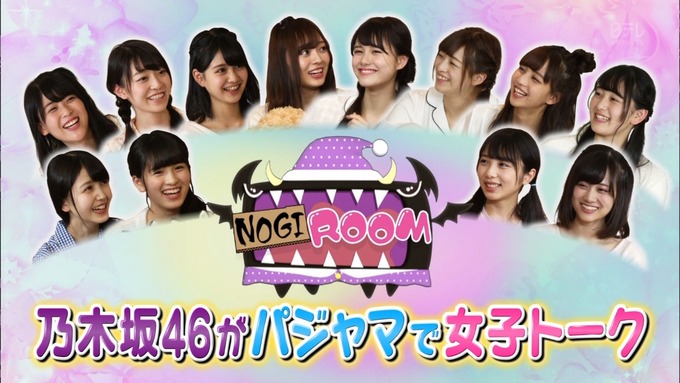 NOGIBINGO8 NOGIROOM#11 (1)
