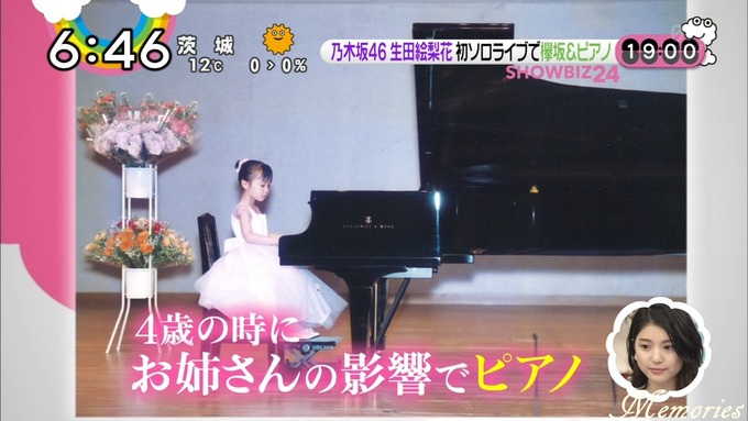 ZIP 生田絵梨花ソロコンサート (25)