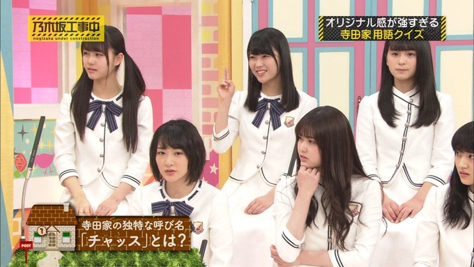 乃木坂工事中 我が家だけ? 寺田蘭世 (35)
