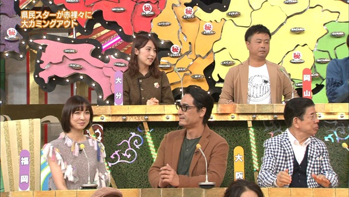 9 ケンミンショー 衛藤美彩① (6)