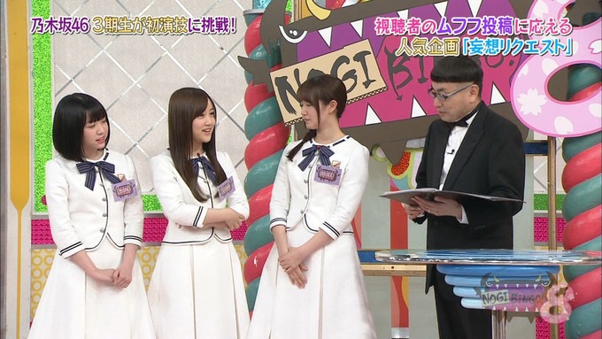 NOGIBINGO8 妄想リクエスト 中元日芽香 渡辺みり愛 星野みなみ (32)