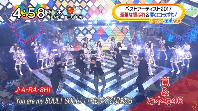 おは4 乃木坂46 ベストアーティスト2017 (8)