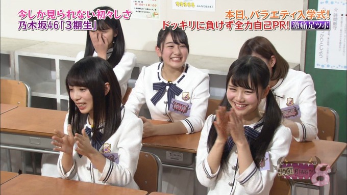 NOGIBINGO8!岩本蓮加 自己PR (154)
