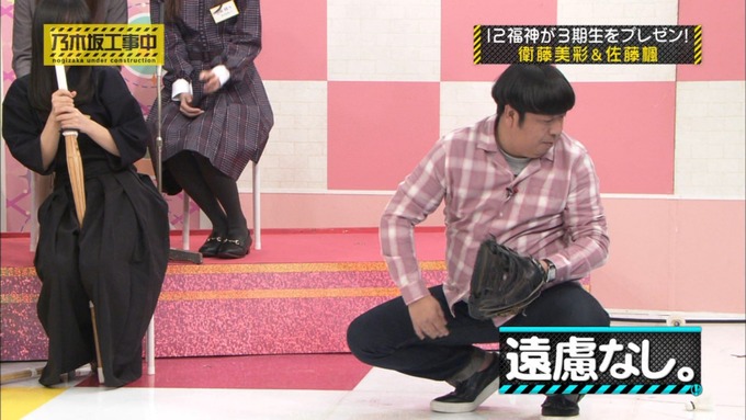 乃木坂工事中 佐藤楓紹介 (132)
