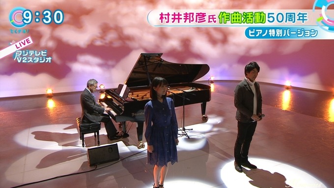 5 とくダネ 生田絵梨花 (2)