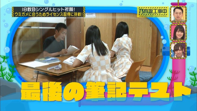 乃木坂工事中 18thヒット祈願③ (67)
