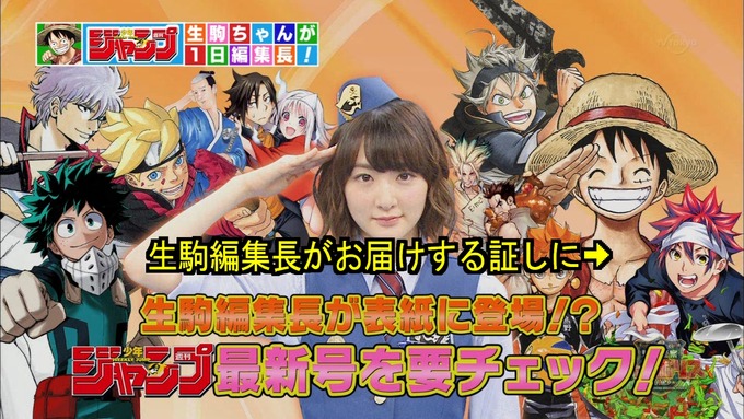 29 ジャンポリス 生駒里奈③ (20)